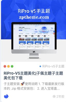 资源详情页内容组织模板
